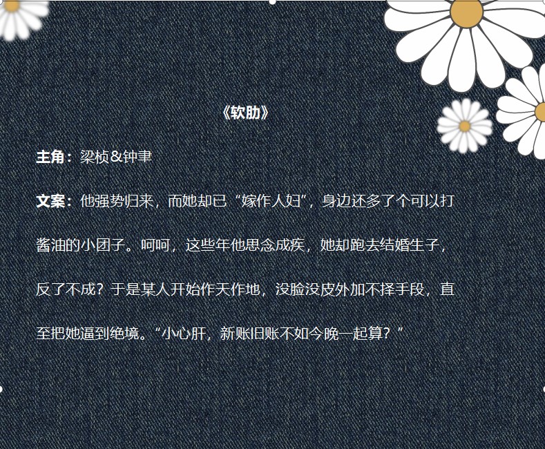 好看的现言甜宠文完本推荐,现代言情甜宠文小说推荐拯救书荒