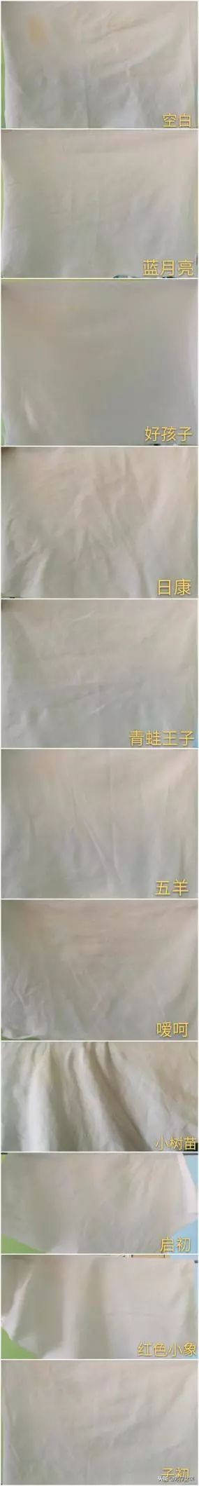 异噻唑啉酮洗衣液对皮肤有害吗,宝宝洗衣液哪一款不含荧光剂