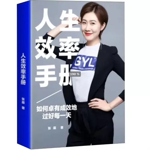 修炼技能，巧用3个6，我总结了3个提高效率的方法