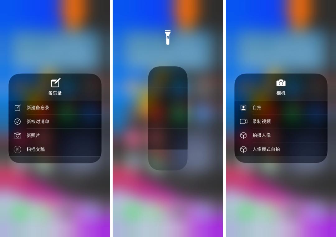 技巧|iPhone隐藏功能,这些你会了吗?