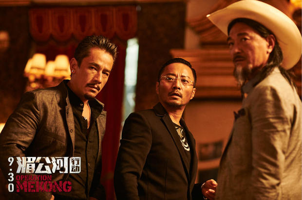 湄公河行动真实事件改编电影,当年的湄公河大案是怎么回事