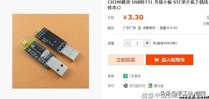 鐖辫悵鑾夐仴鎺у櫒鏁欑▼ (鐚粰鐖变附涓濈殑鐜╁叿鏁欑▼)