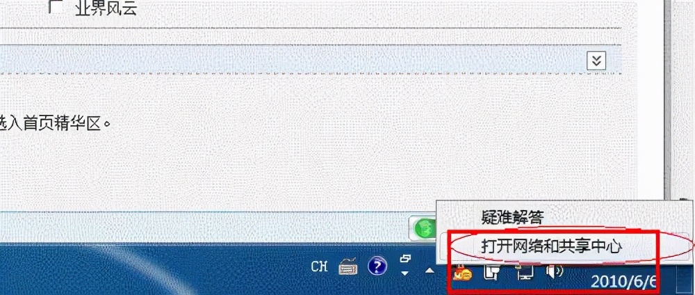 局域网共享打印机常见问题,局域网打印机显示无法连接打印机