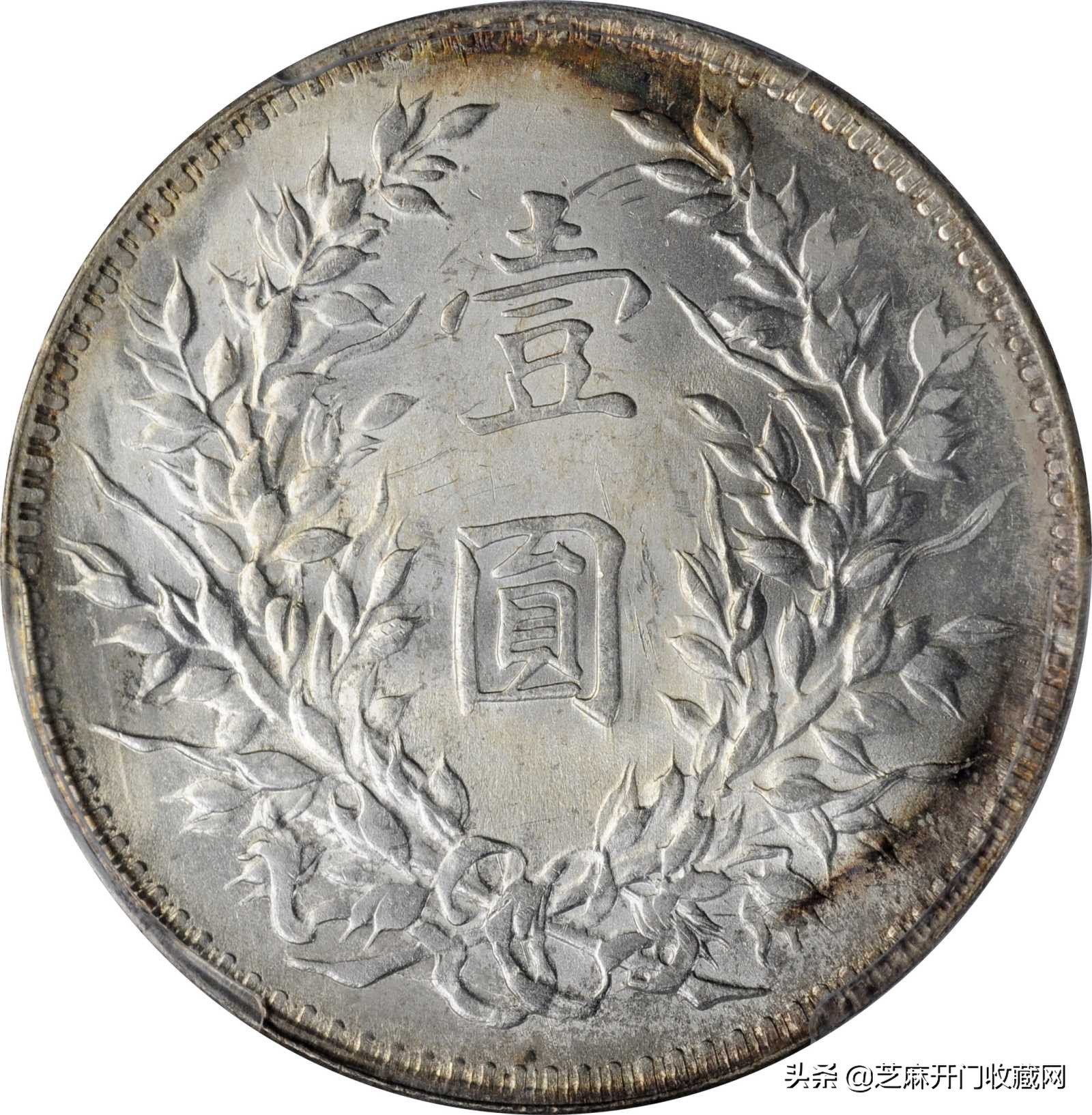 袁大头清洗干净就不值钱了吗,袁大头发黑清洗方法