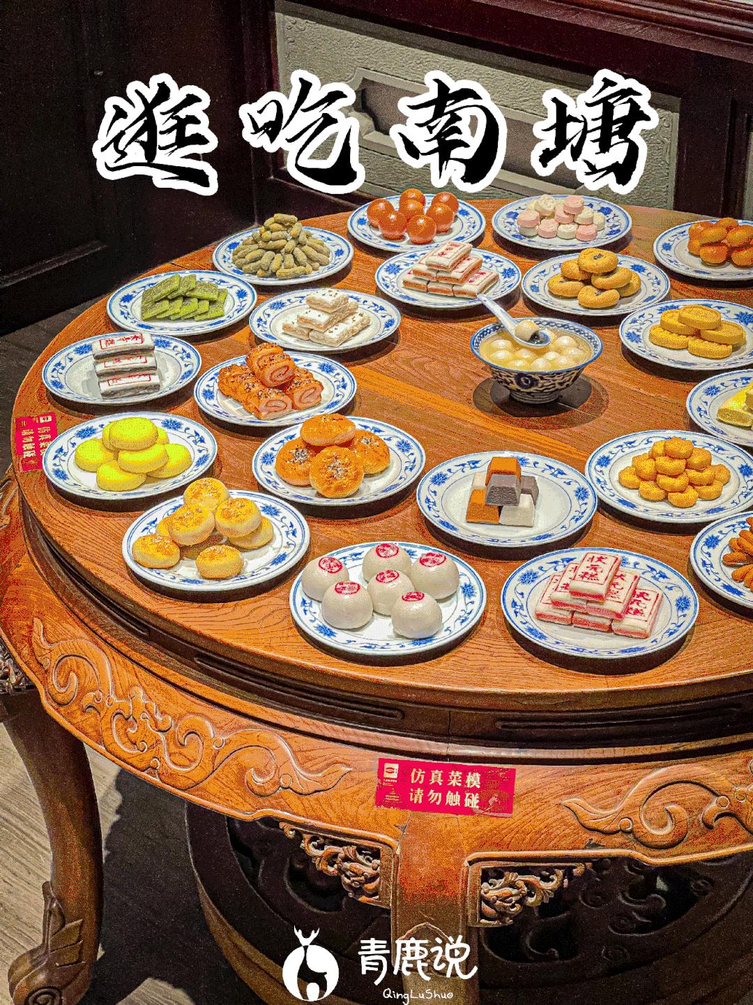 逛吃南塘老街尝遍甬城老底子味道,逛宁波南塘老街感想