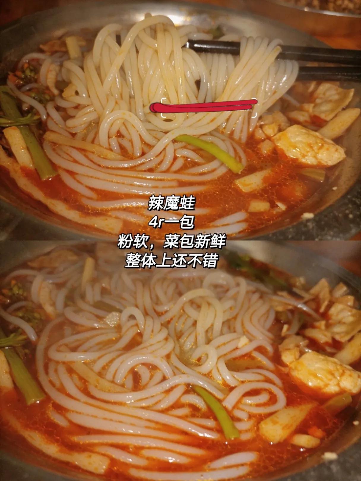 全网公认好吃的螺蛳粉网红爆款,8款网红螺蛳粉测评