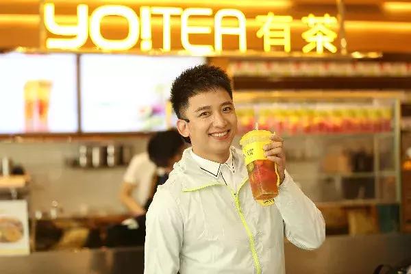 有茶制造加盟官网,有茶招商加盟