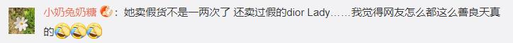 沈梦辰闲鱼被骗事件,沈梦辰闲鱼靠谱吗