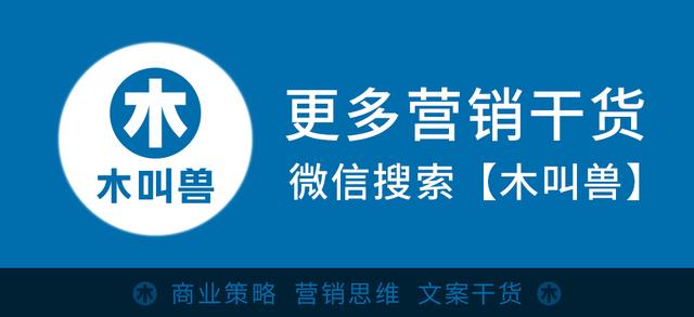 叶茂中如何提高营销水平,叶茂中策划营销