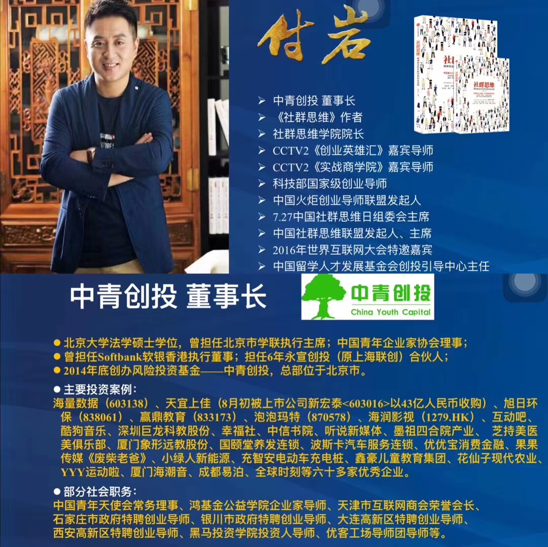 平成30年:被窝做梦的年轻人,繁荣的娱乐业,和低欲望消费