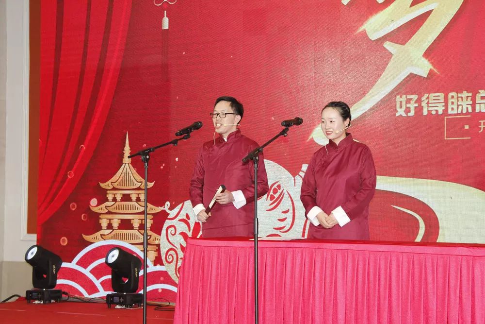 好得睐2018总结表彰会暨2019开工动员大会圆满召开！