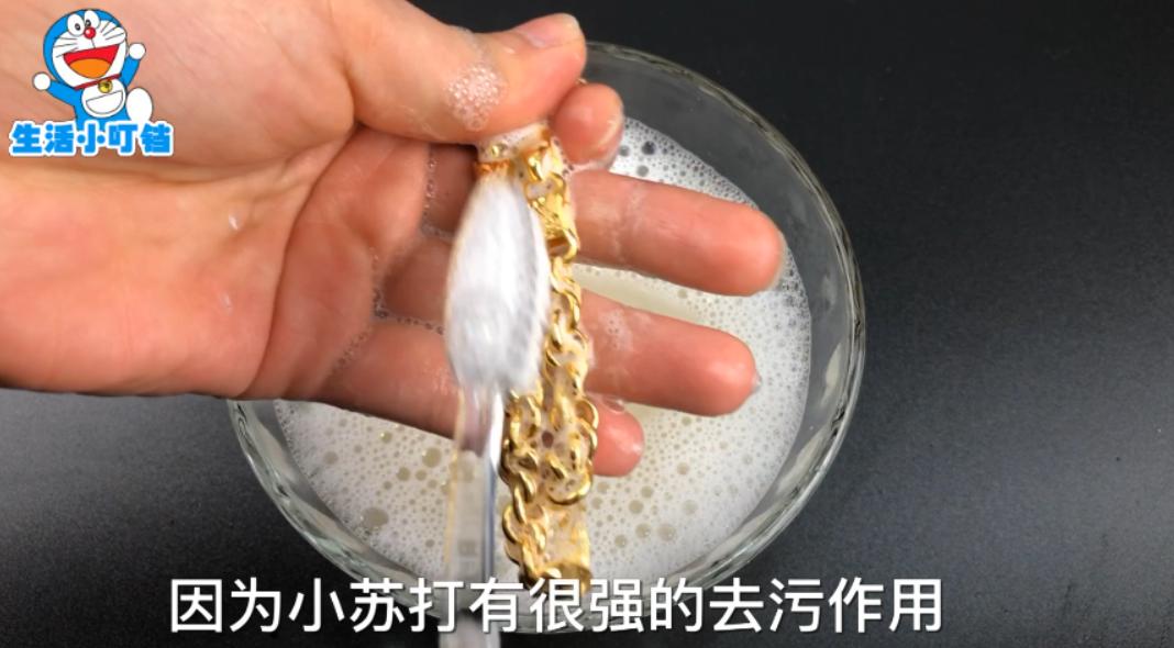金首饰脏了在家怎么洗,金首饰脏了去金店清洗会不会少金