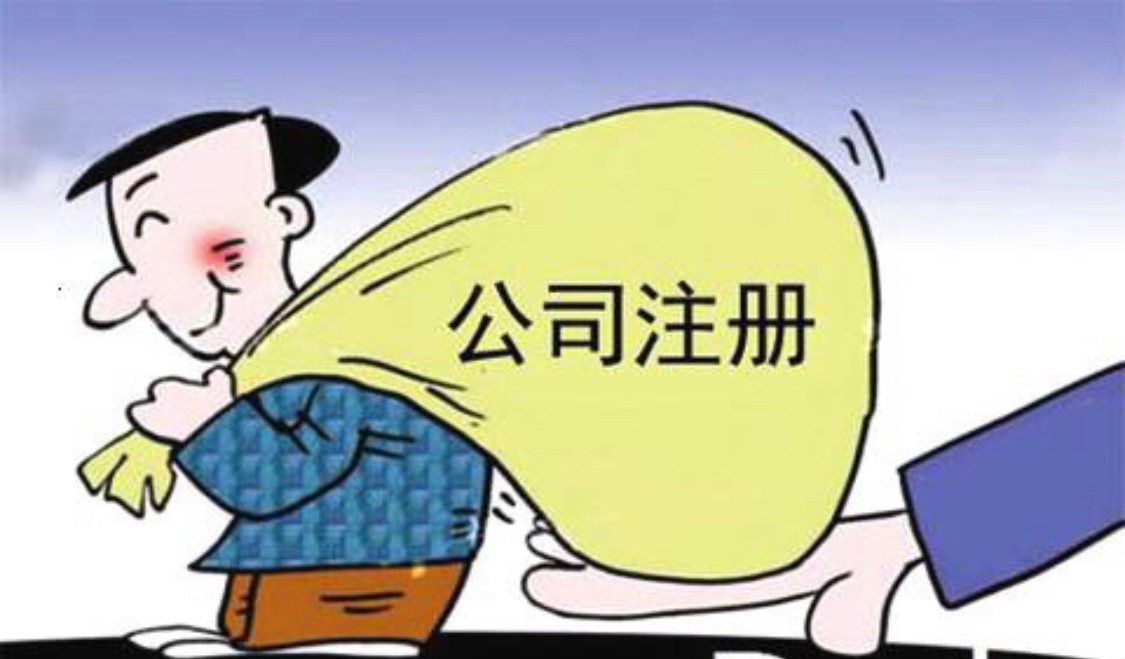 注册广西公司流程网上申请,广西网上注册公司流程