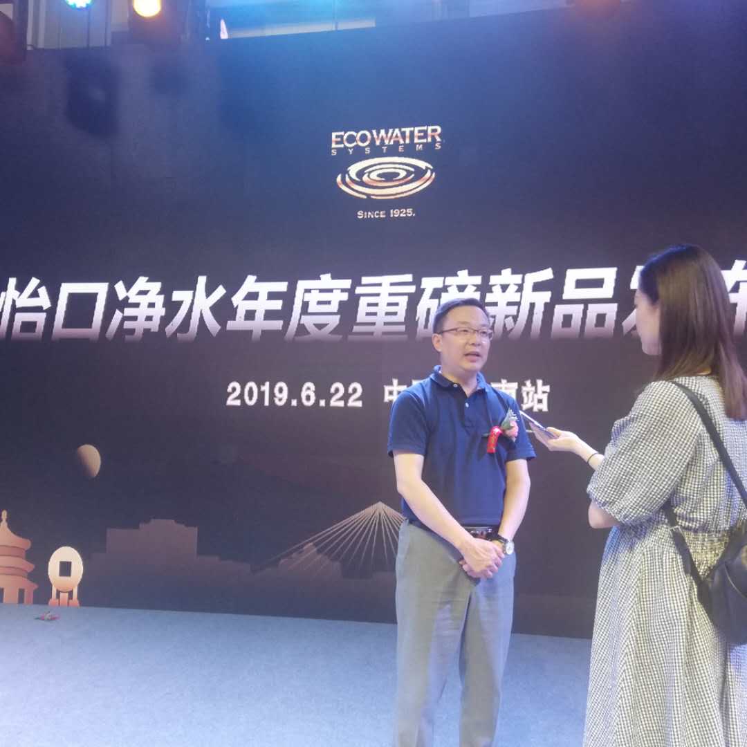 关注健康安全用水,关注饮用水健康