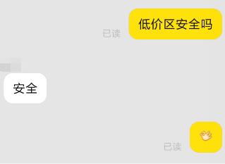 淘宝买的低价游戏,淘宝上卖十几块的游戏合集