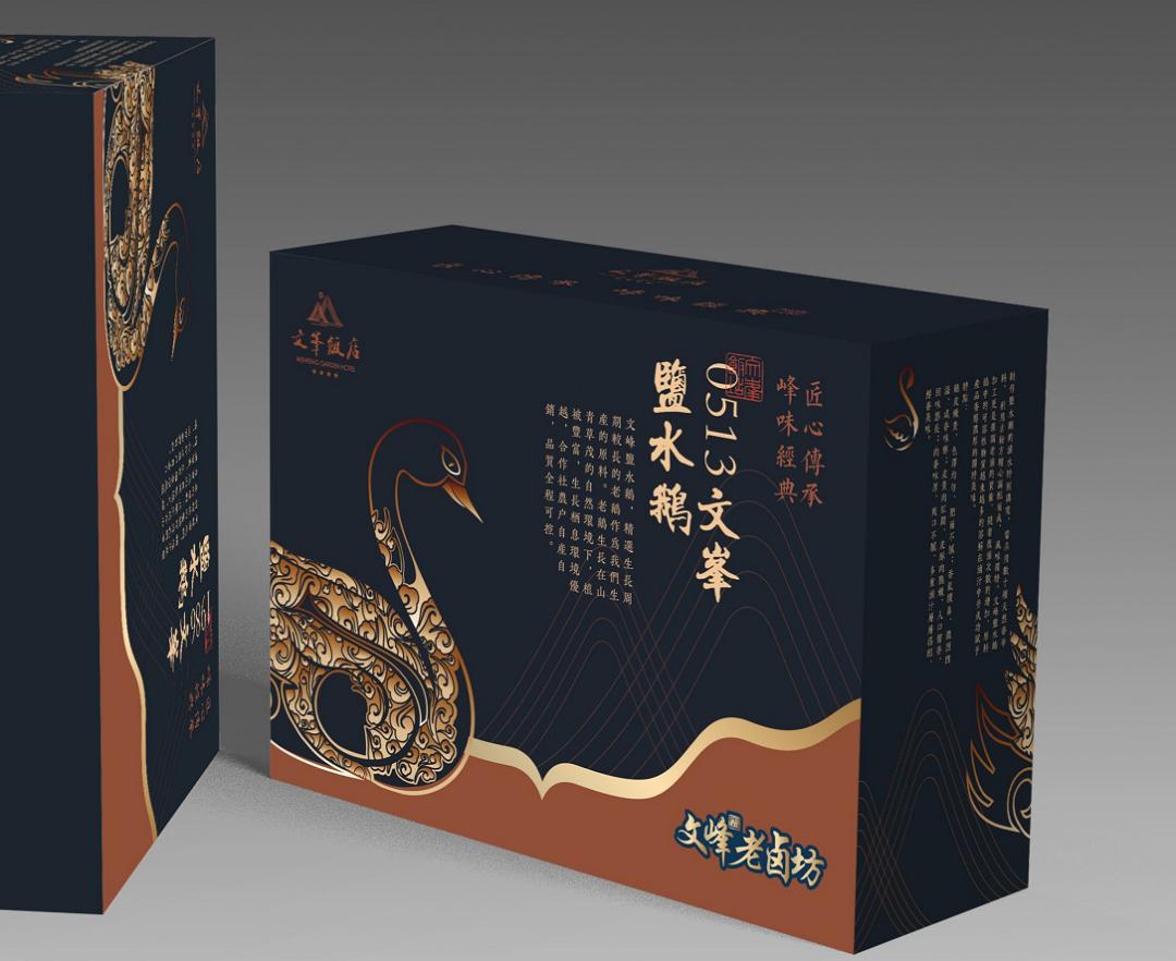 文峰文旅｜感动常在文峰饭店