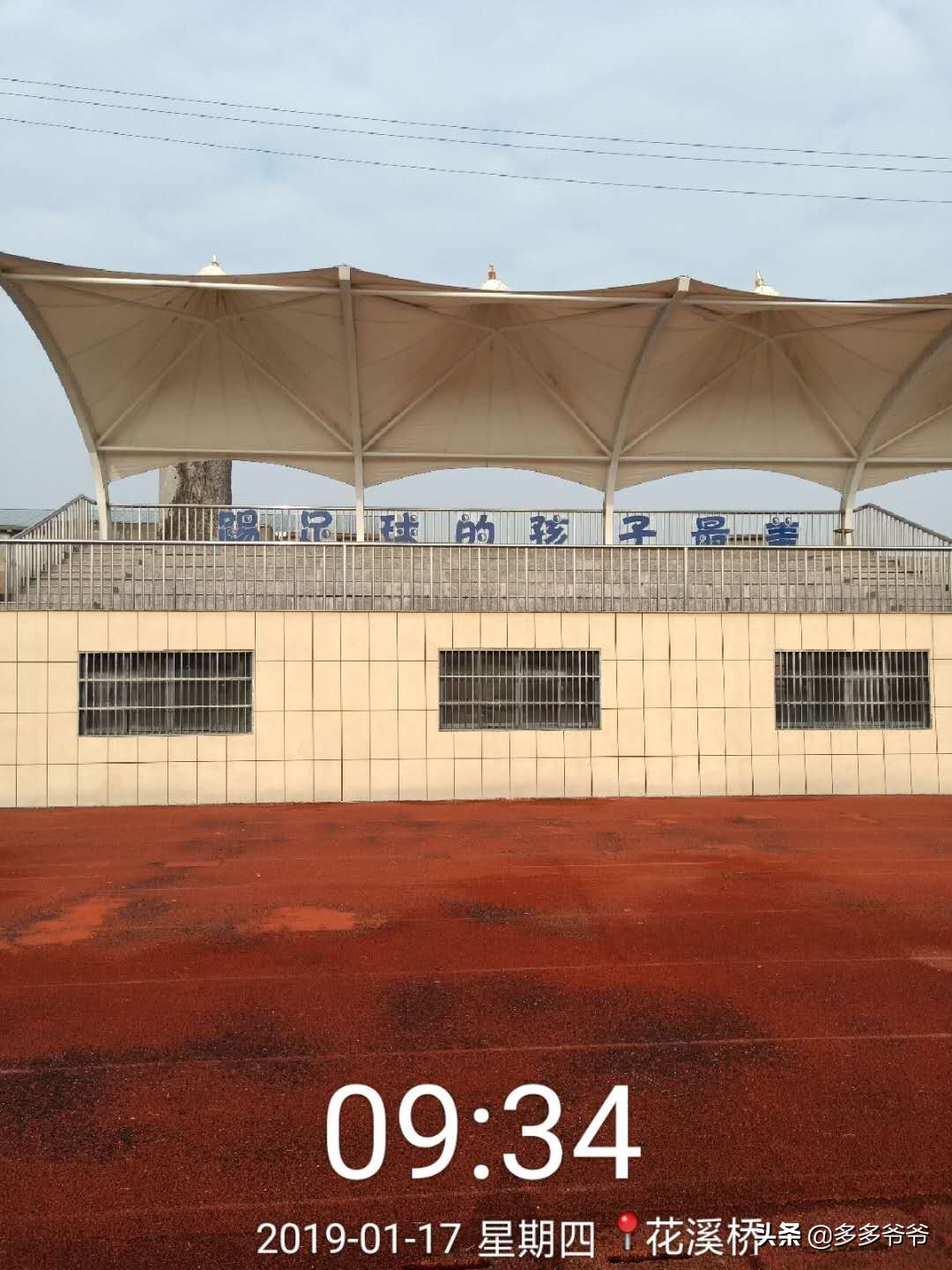 江苏省常州市武进区嘉泽镇夏溪,江苏省常州市武进区夏溪小学