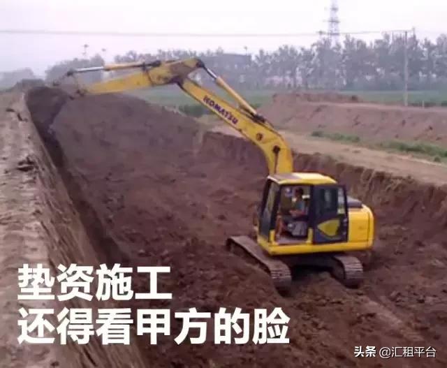 所有挖机师傅工资报价3万,衡阳小挖机工资一月多少钱