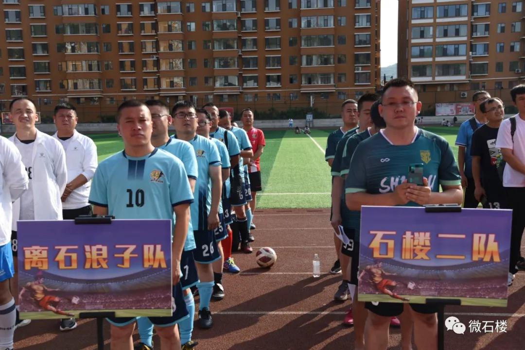 九龙杯五人制足球比赛,五人制足球邀请赛视频