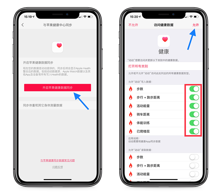 微信运动修改步数最新方法,修改微信运动步数最新版