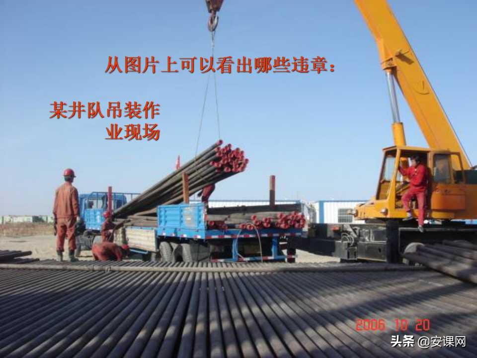 安全生产风险管理的主要内容,安全生产风险管理台账