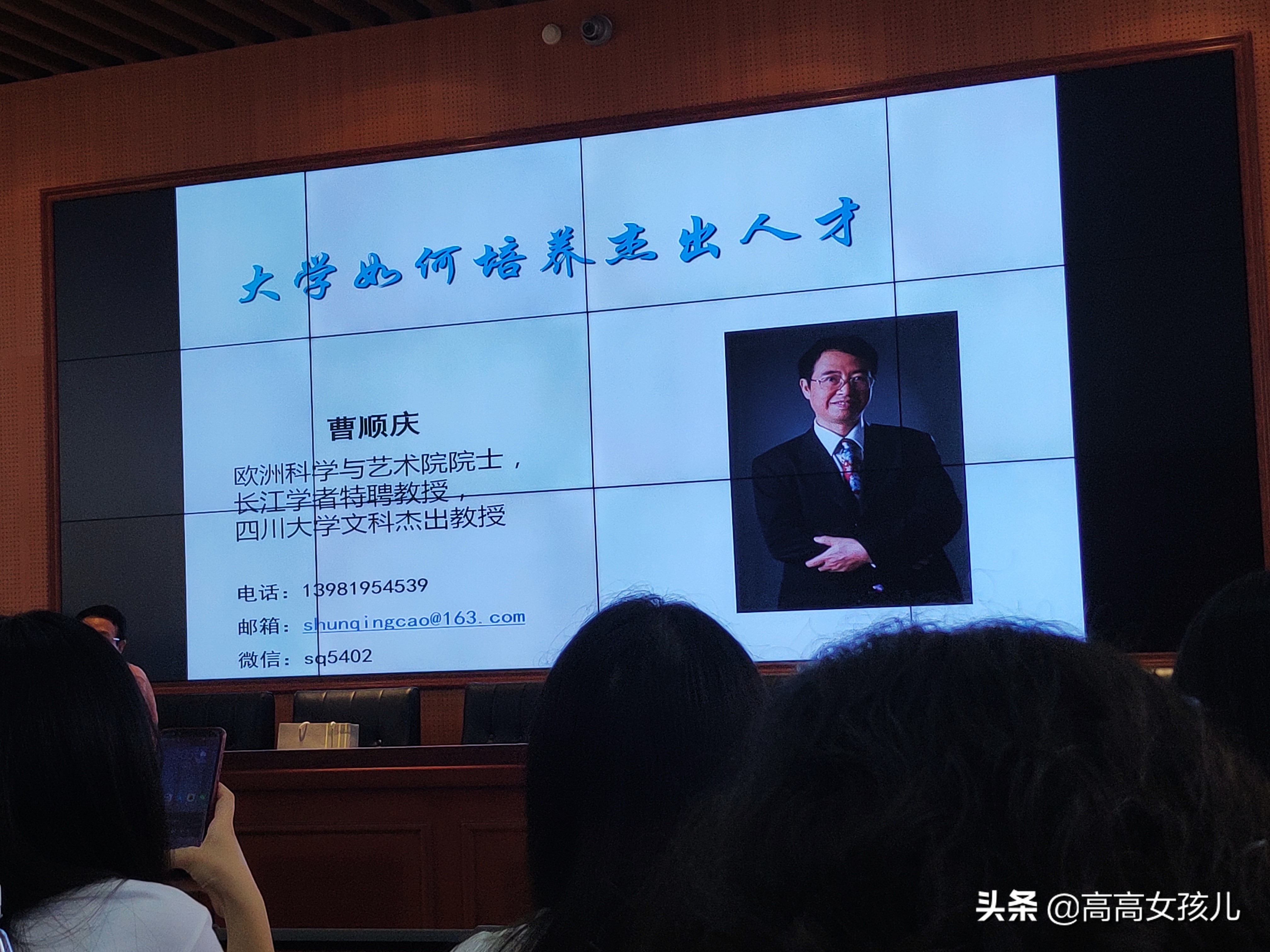 四川保研夏令营,我的保研之路全集