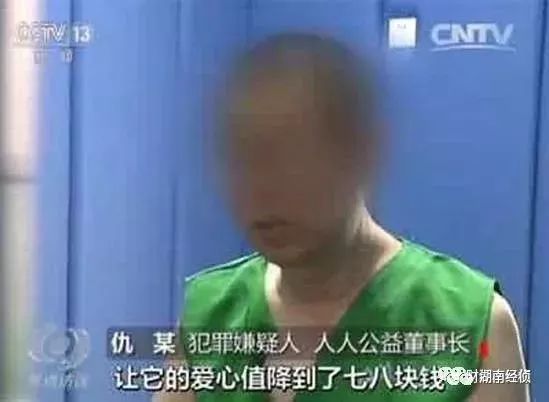 公安部发布史上最全传销名单,公安局最新公布传销名单