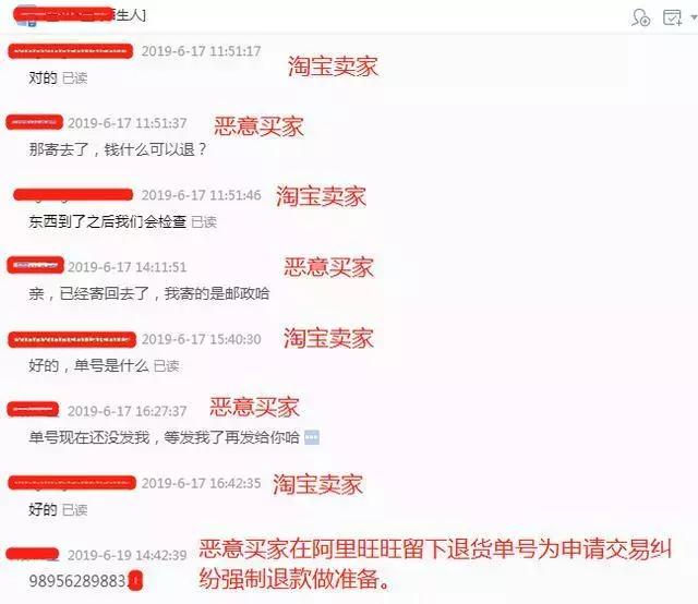 淘宝网店避免入坑的方法是什么,新开的淘宝网店容易遇到的陷阱