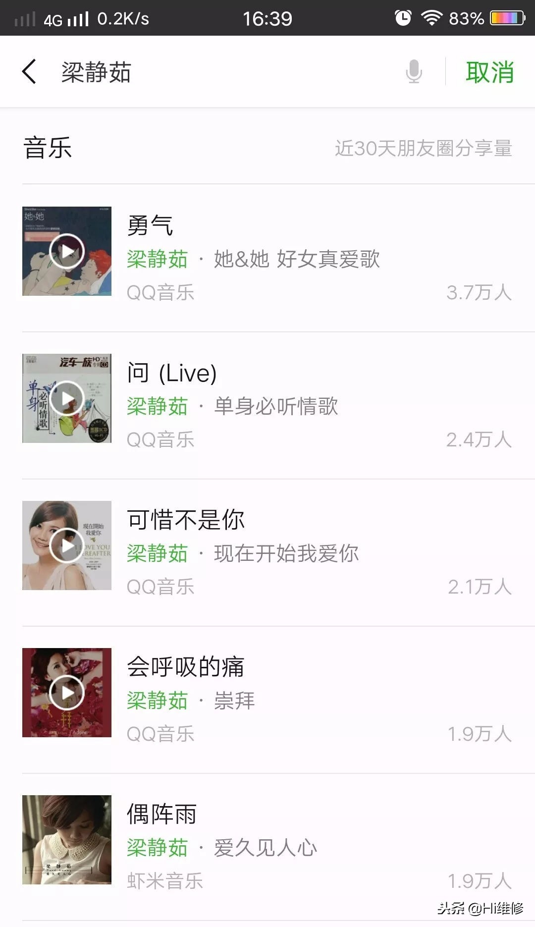 hi维修好做吗,hi维修怎么样可靠吗