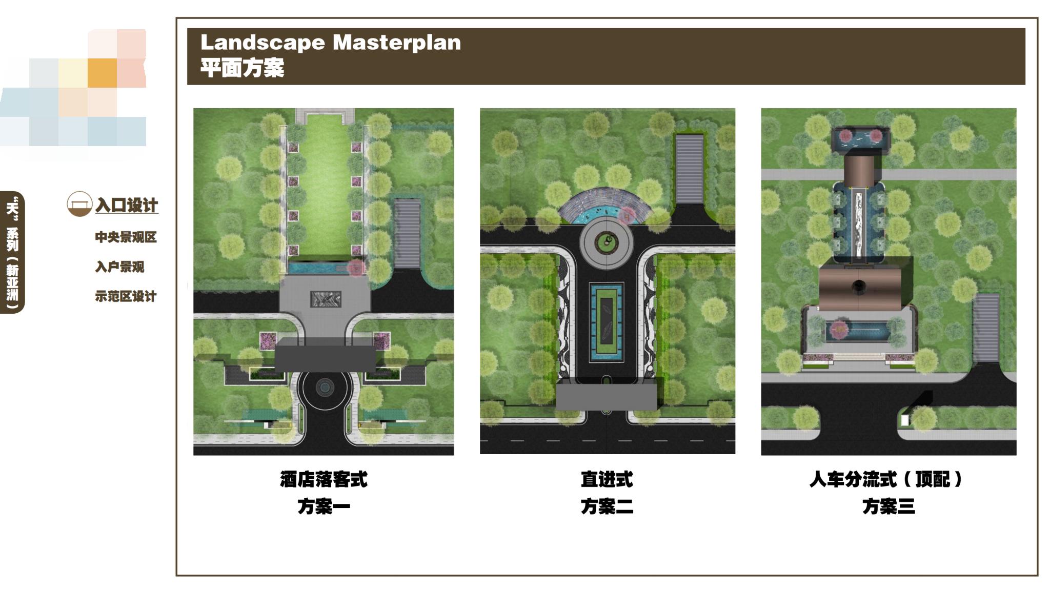 知名别墅景观设计效果图,房产景观方案