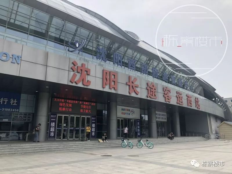 带你看沈阳100个楼盘,带你看看沈阳房产