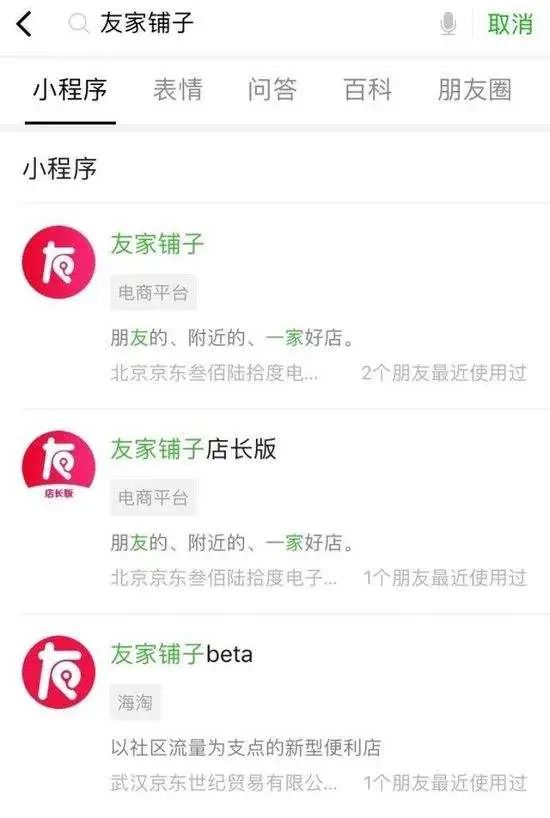 抖音拼多多美团阿里,美团拼多多抖音团购