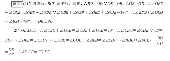 相似三角形的基本模型图片,相似三角形的基本模型教案