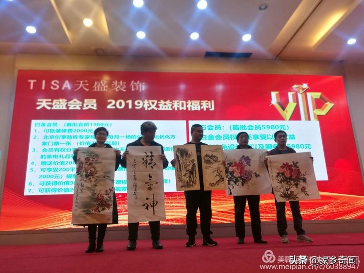 澶╃洓瑁呴グ鏁磋,澶╃洓瀹惰