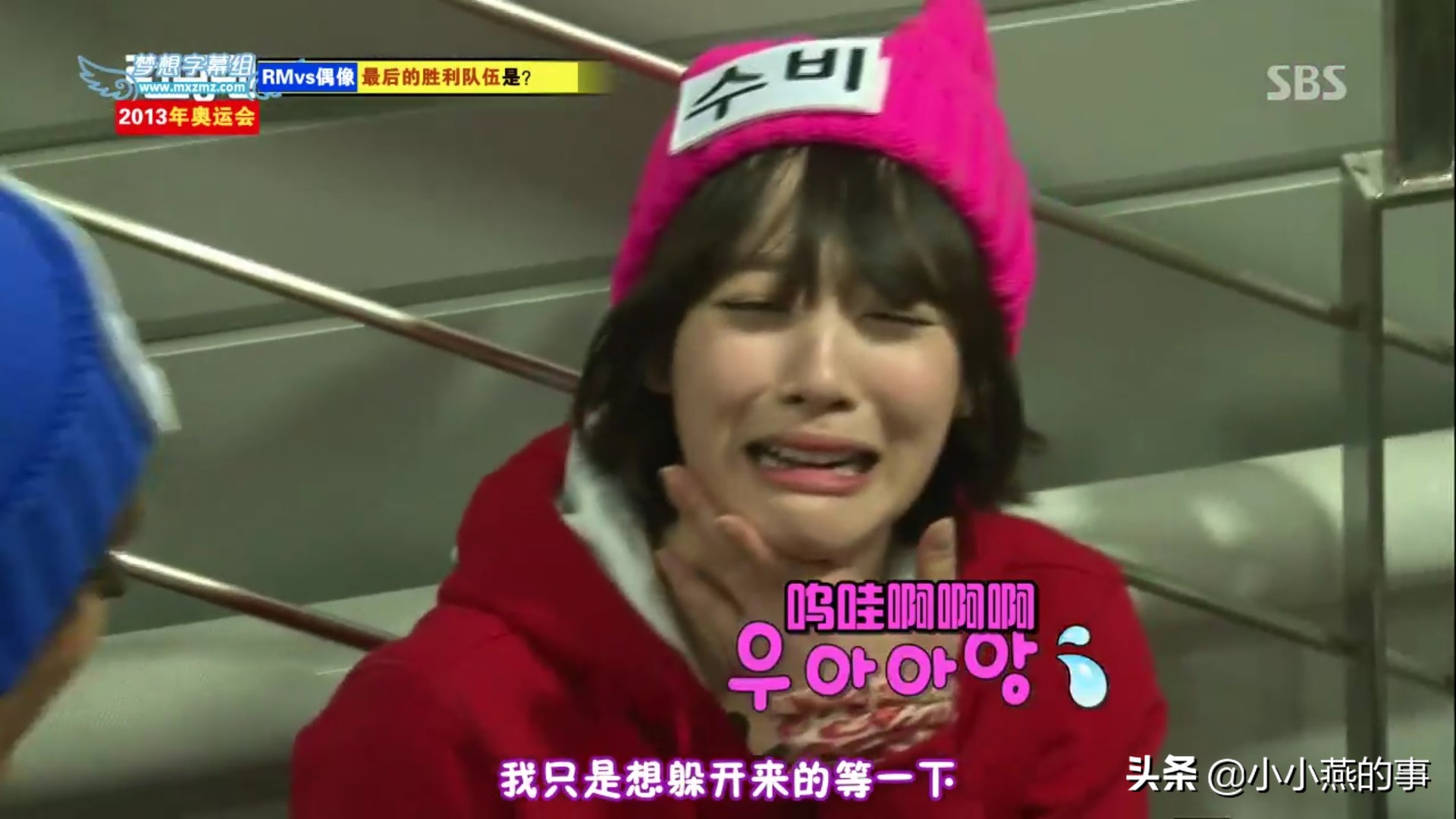 runningman具荷拉崔雪莉完整版,崔雪莉综艺runningman