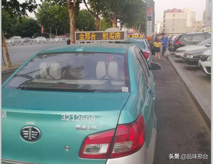 现在邢台适合买房吗,为什么都要去邢台市买房