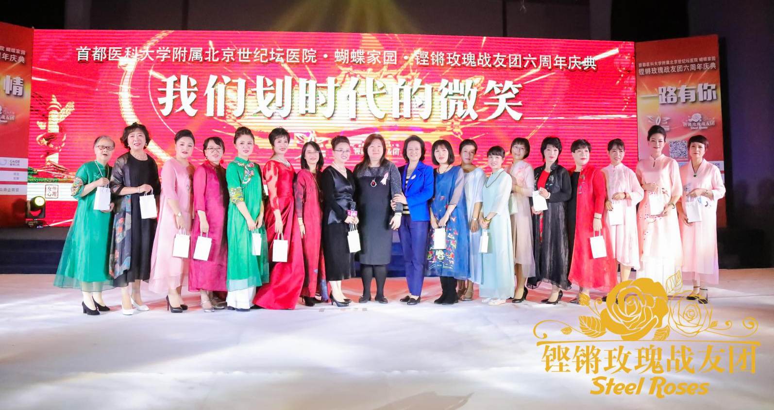 铿锵玫瑰军人版,铿锵玫瑰军旅生涯