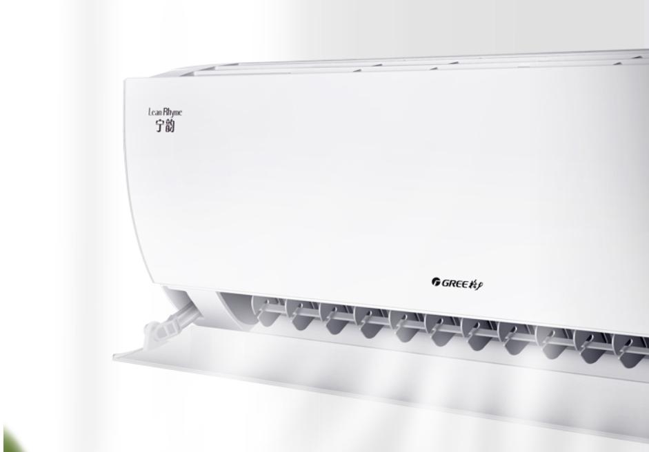 格力i铂和宁韵,格力宁韵怎么样