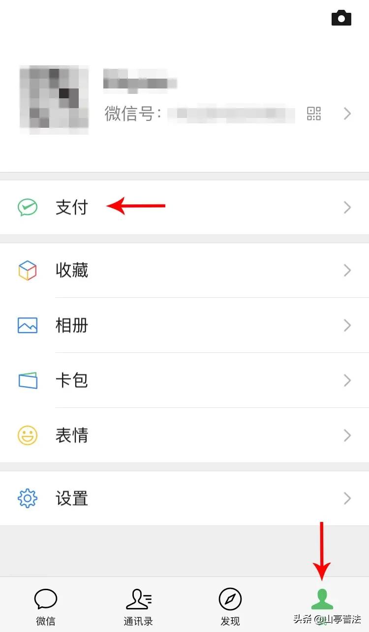 微信聊天记录怎么才能做法律证据,微信聊天记录如何成为法律证据