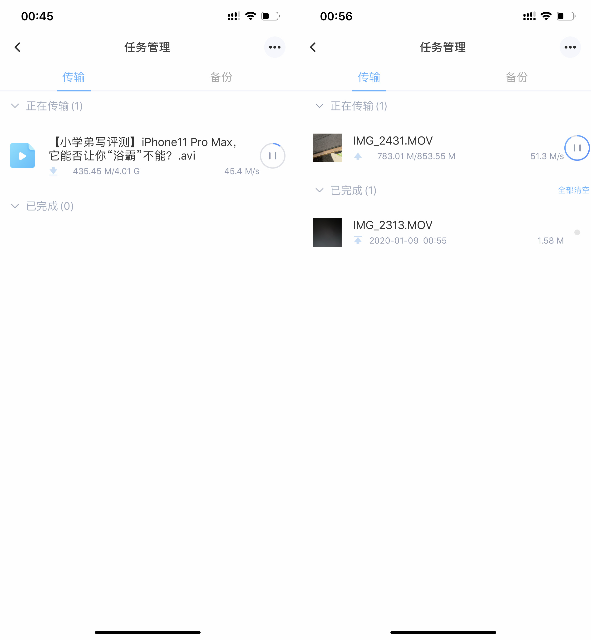 百度网盘和私有云盘哪个好用,最好用的私有网盘