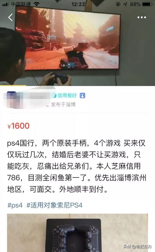 闲鱼碰到胡搅蛮缠的买家怎么办,在闲鱼遇到无赖买家怎么办