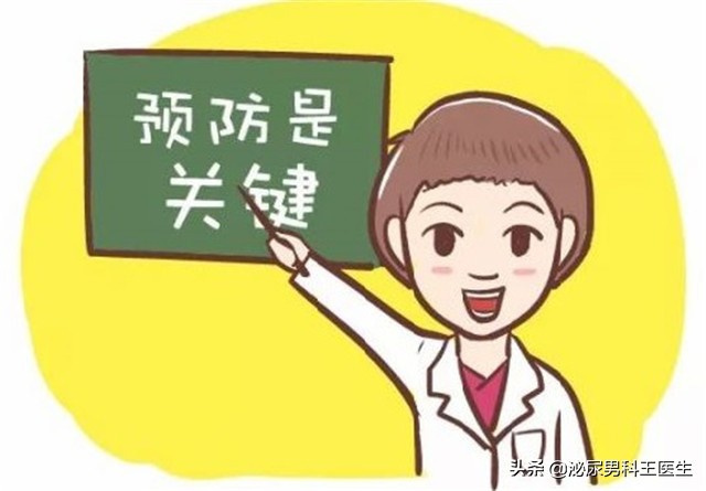 难以启齿的病是什么病,难以启齿的病状