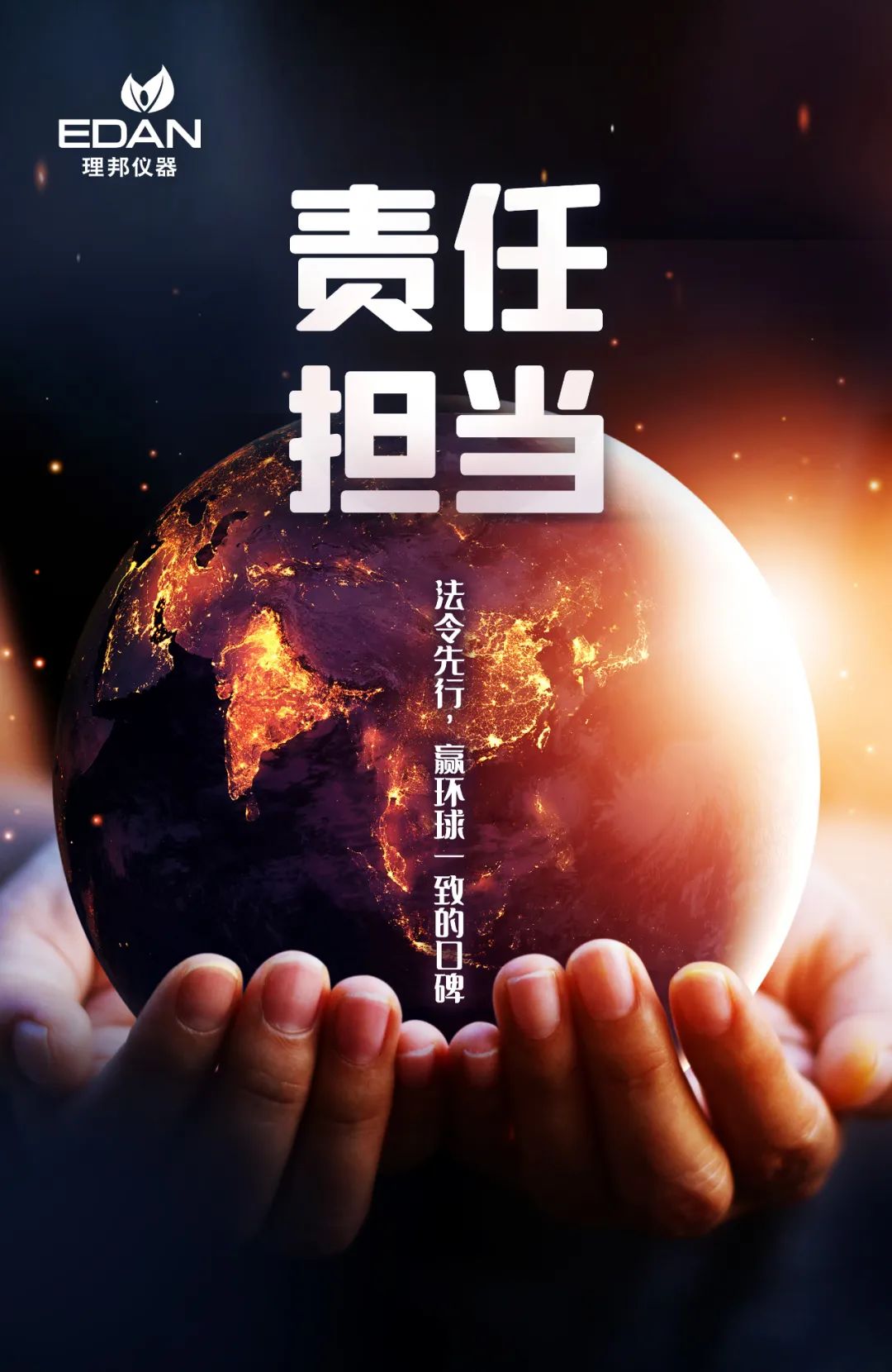 理邦简介,理邦精密仪器是全国500强吗