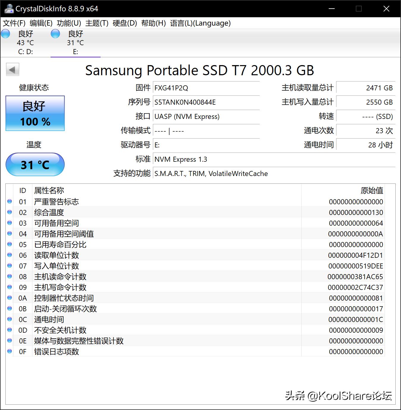 三星ssdportable安卓7.0可以用吗,三星移动固态硬盘t7shield评测