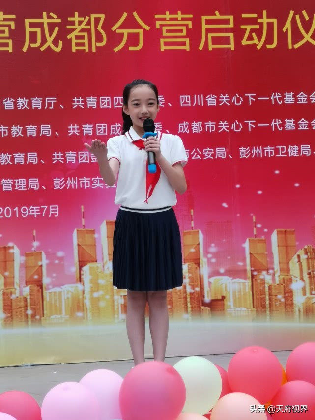 四川各族青少年夏令营活动闭营,四川万名青少年夏令营雅安分营