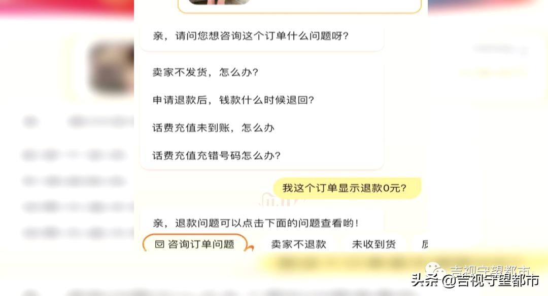 网购不发货不退钱怎么办,网购不退款也不发货法律责任