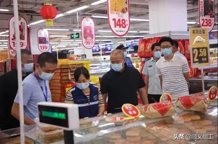 北京中秋节风景,中秋节出去玩顺义有哪些旅游景区