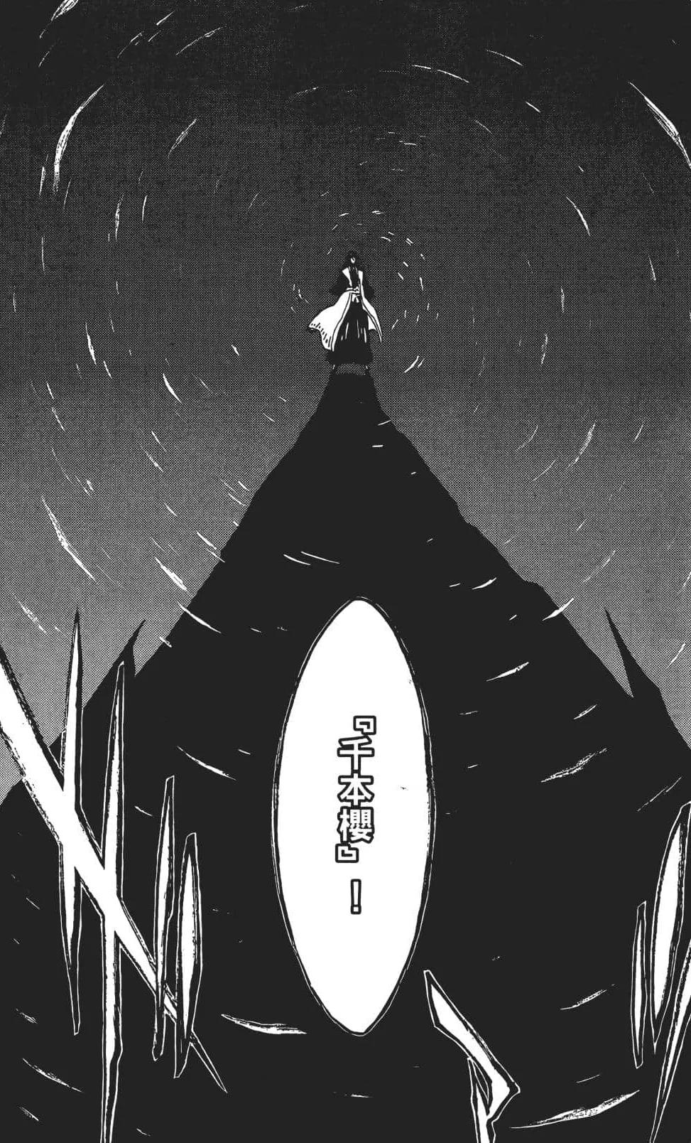 百花齐放的尸魂界，说说《死神》漫画中以“植物”来命名的斩魄刀