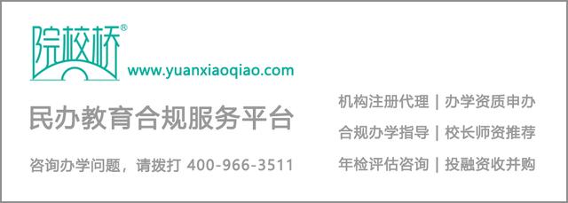 尚德教育机构idg资本退费,如何投诉尚德培训机构