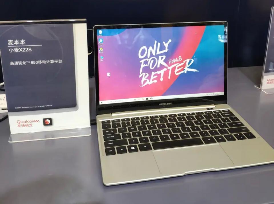 听说麦本本有款新笔记本上ChinaJoy了